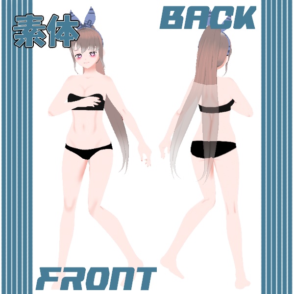 オリジナル3Dモデル『ウサコ』/VRoid製