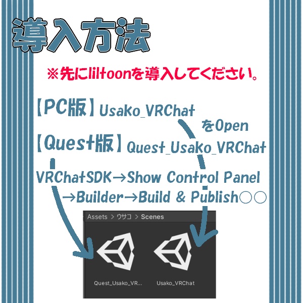 オリジナル3Dモデル『ウサコ』/VRoid製