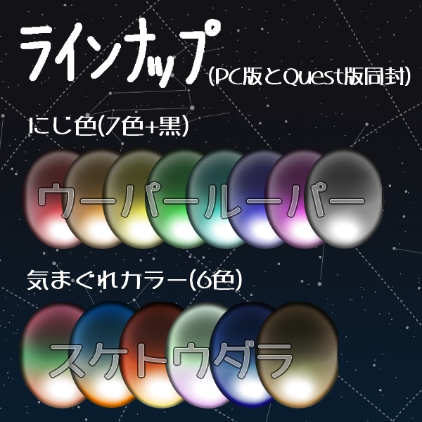 無料あり/2アバター対応 朧げ瞳 グラデーション