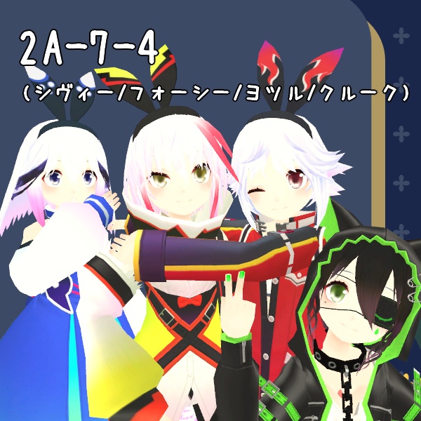 無料あり/朧げ瞳13アバター対応 きらきら