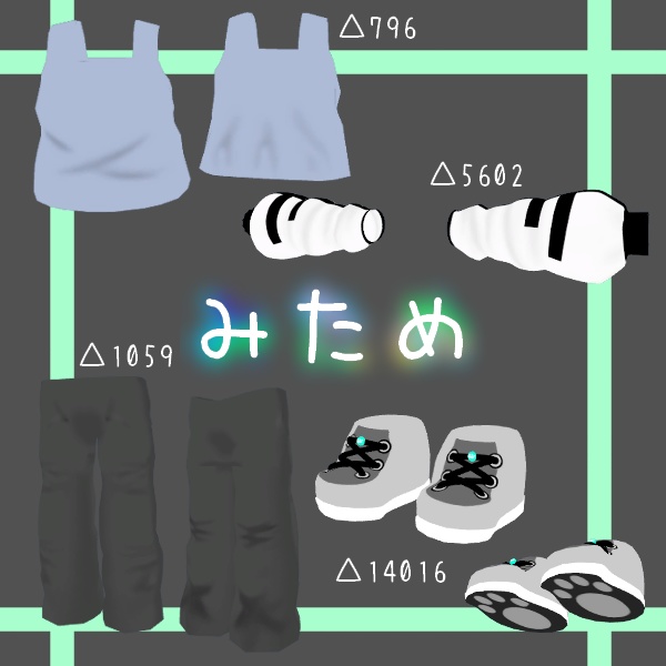 【まめふれんず専用】1ばんめのいしょう!