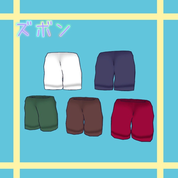 【まめふれんず専用】2ばんめのいしょう!