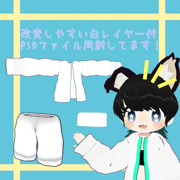 【まめふれんず専用】2ばんめのいしょう!