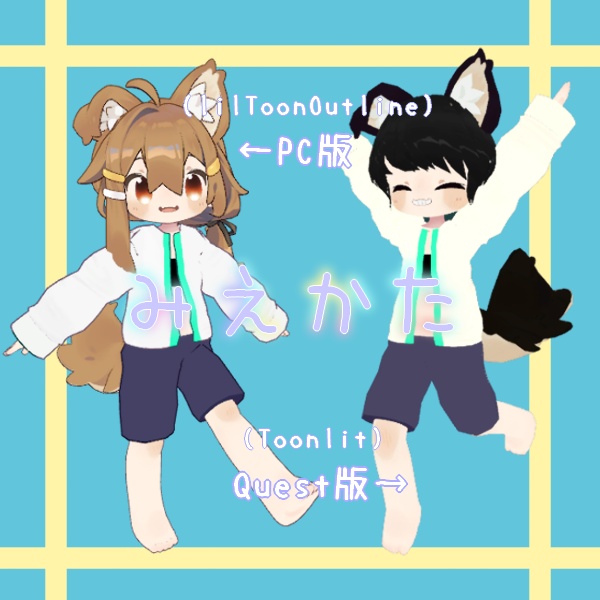 【まめふれんず専用】2ばんめのいしょう!