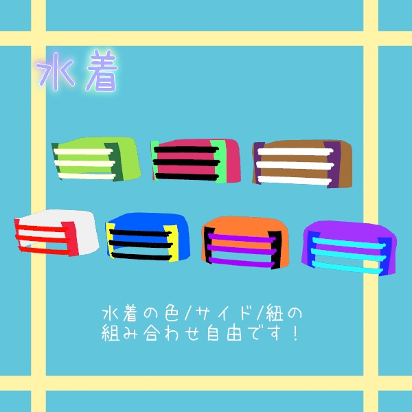 【まめふれんず専用】2ばんめのいしょう!