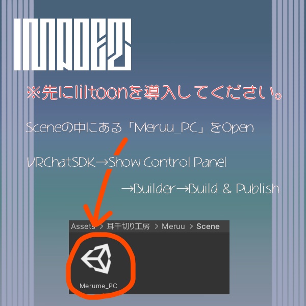 オリジナル3Dモデル「メルウ」