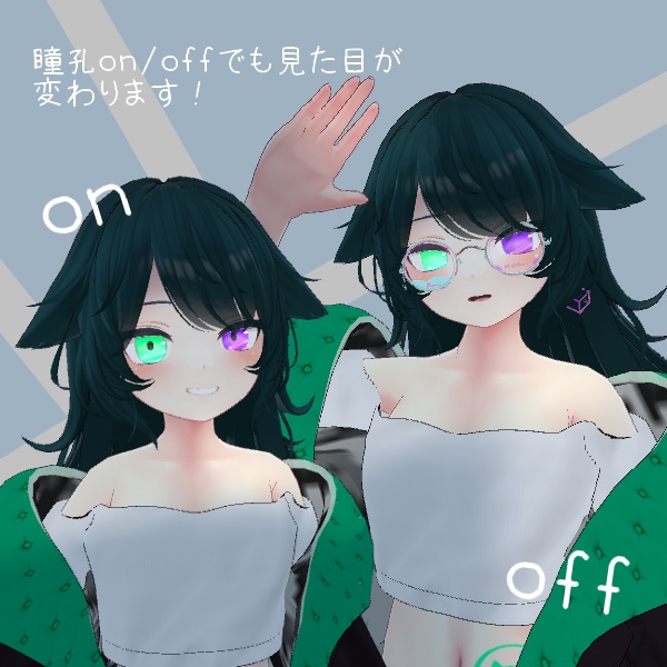 無料あり/朧げ瞳 VERMILIONアバター もっくもく