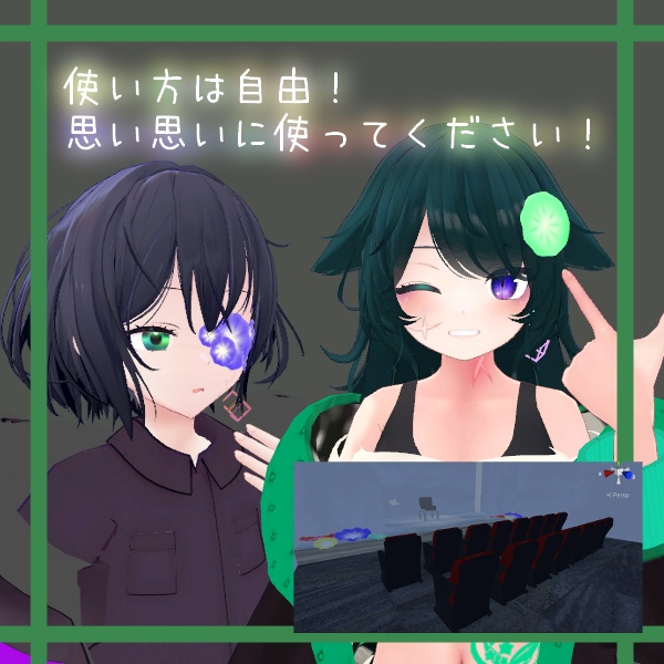 無料配布/四色のはな(PC/Quest対応)