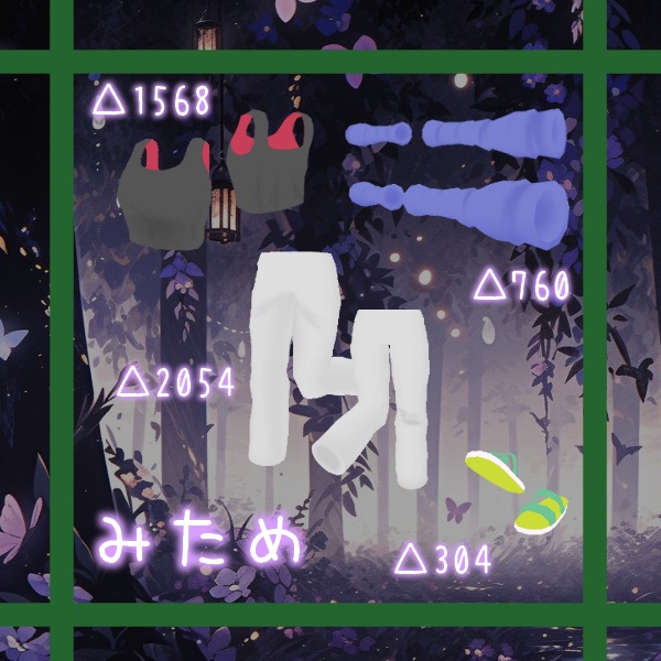 VERMILIONアバター対応 寝間着モドキ