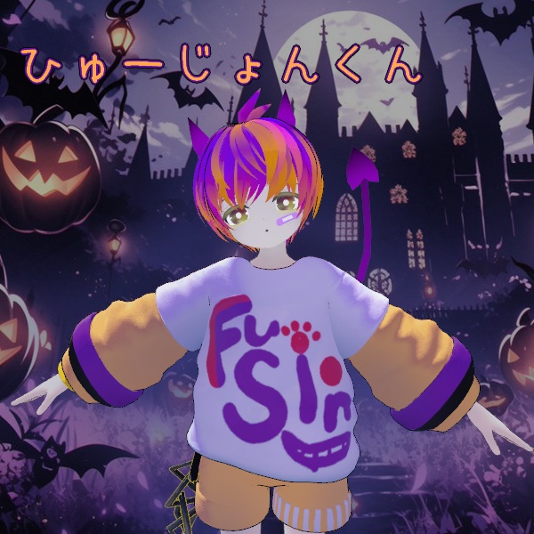 【9アバター対応】ハロウィンセット