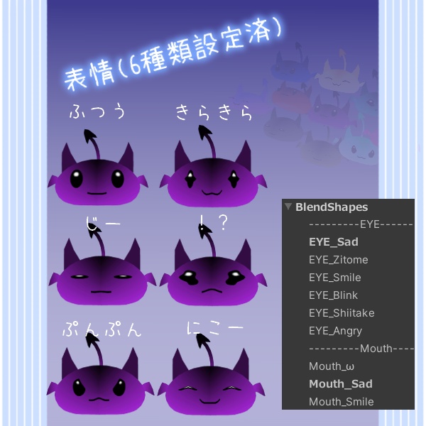 【VRChat想定】DEVILL-デビルル-ちゃん