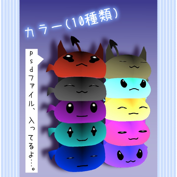 【VRChat想定】DEVILL-デビルル-ちゃん