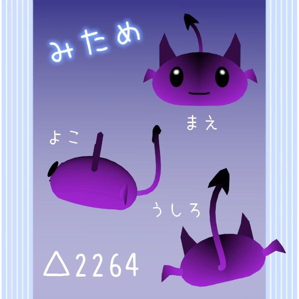 【VRChat想定】DEVILL-デビルル-ちゃん