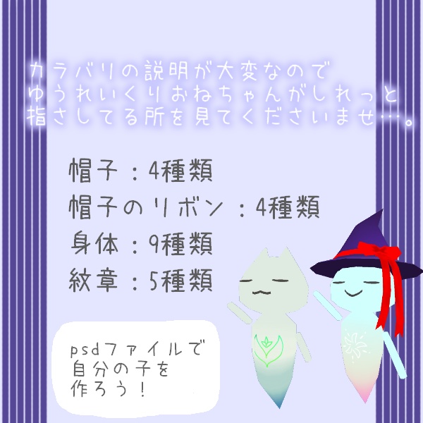 【VRChat想定】ゆうれいくりおね