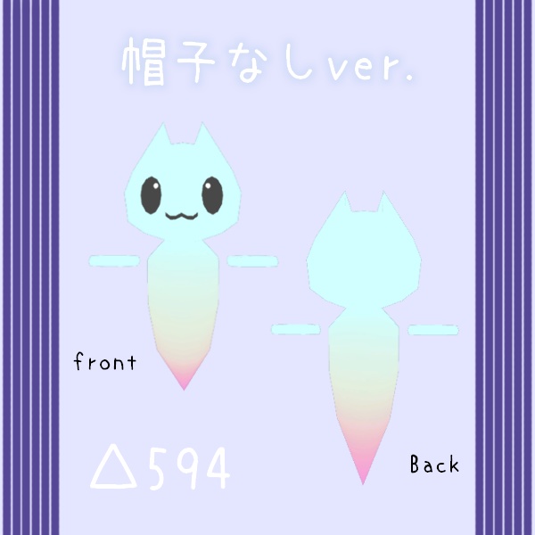 【VRChat想定】ゆうれいくりおね