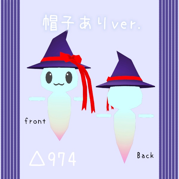 【VRChat想定】ゆうれいくりおね