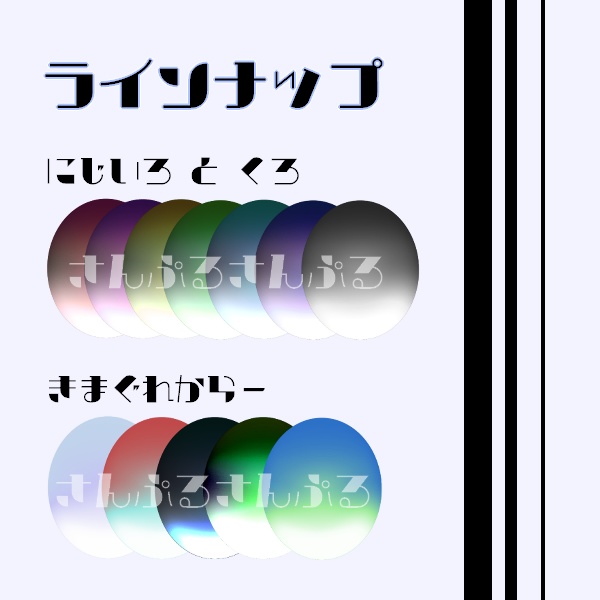 朧げ瞳 凪 ふゆのひかり