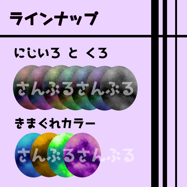 朧げ瞳 凪 そらのひかり