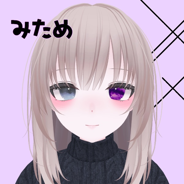 朧げ瞳 凪 そらのひかり