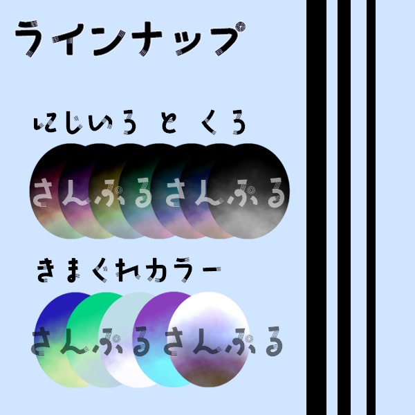 朧げ瞳 凪 ぼやけひとみ