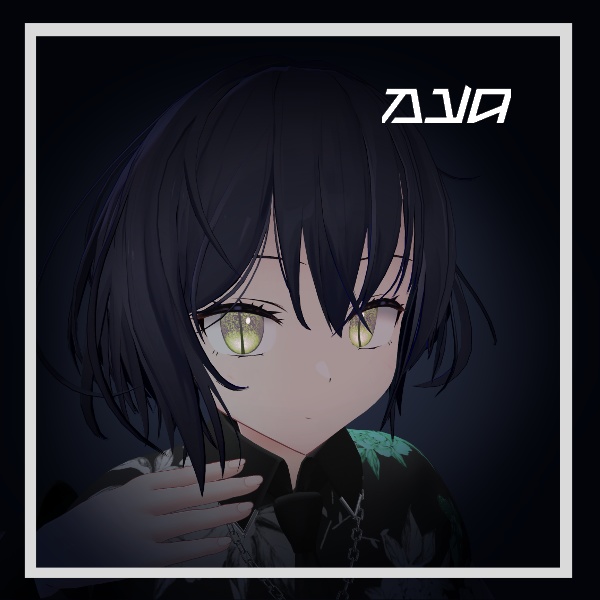 無料あり/朧げ瞳 8アバター対応 竜の集い