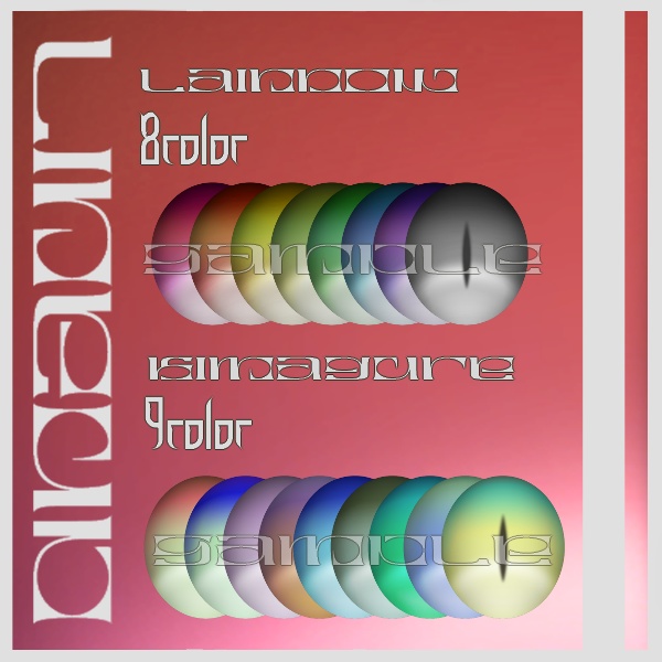 朧げ瞳 10アバター対応 CAT-EYE