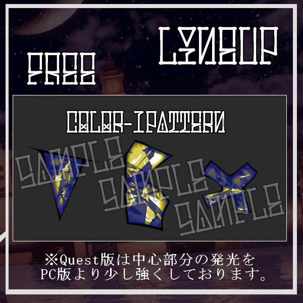 【VRChat想定】Jewel Tattoo Texture