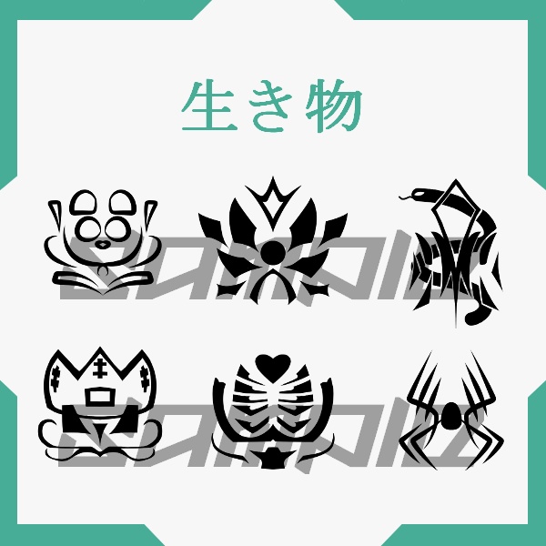 雑多デカール詰め合わせ