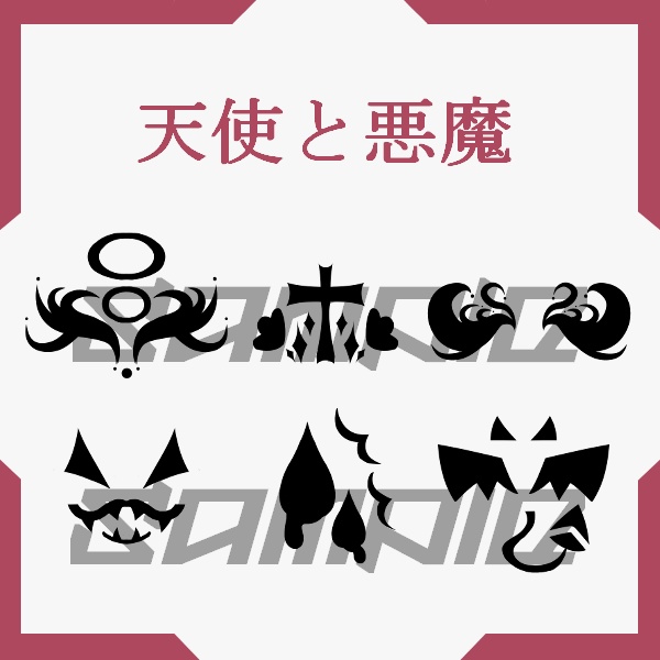 雑多デカール詰め合わせ