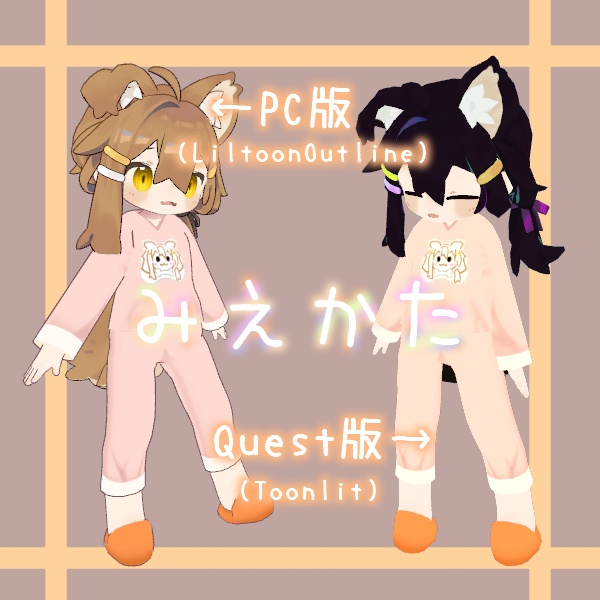 無料あり/【まめふれんず専用】3ばんめのいしょう!