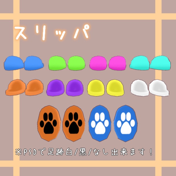 無料あり/【まめふれんず専用】3ばんめのいしょう!