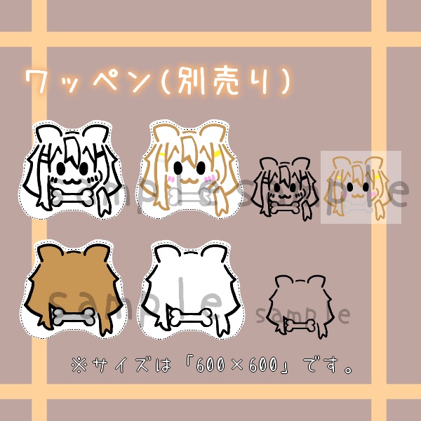 無料あり/【まめふれんず専用】3ばんめのいしょう!