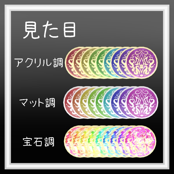 【VRChat想定】初期対応14アバター 不思議な輪