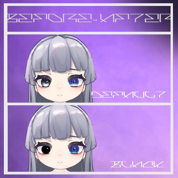 2アバター対応 朧げ瞳 SYNC