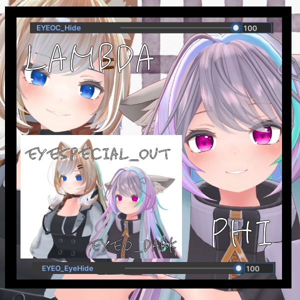 朧げ瞳 7アバター対応 ▼-EYE