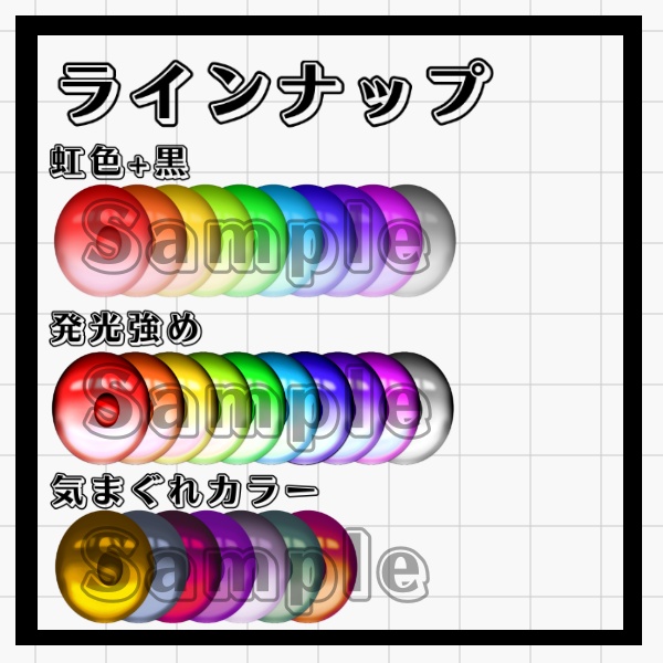 朧げ瞳 VERMILIONアバター対応 シンプルEYE