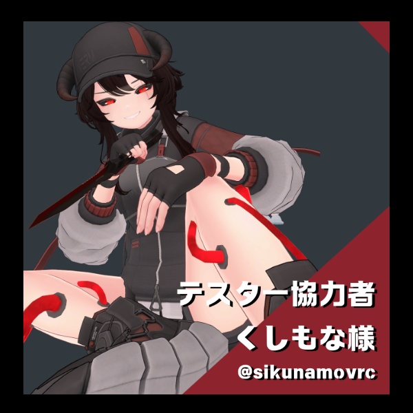 【DELTAFLAIR&LETHALFREET対応】Kaizo-code