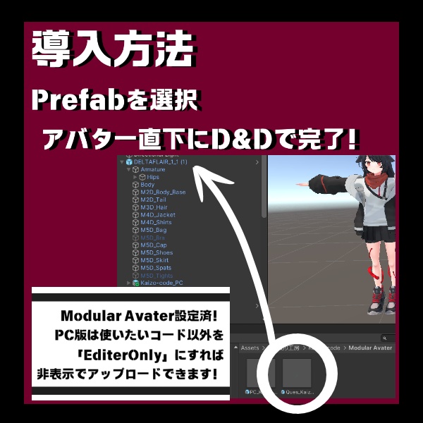 【DELTAFLAIR&LETHALFREET対応】Kaizo-code