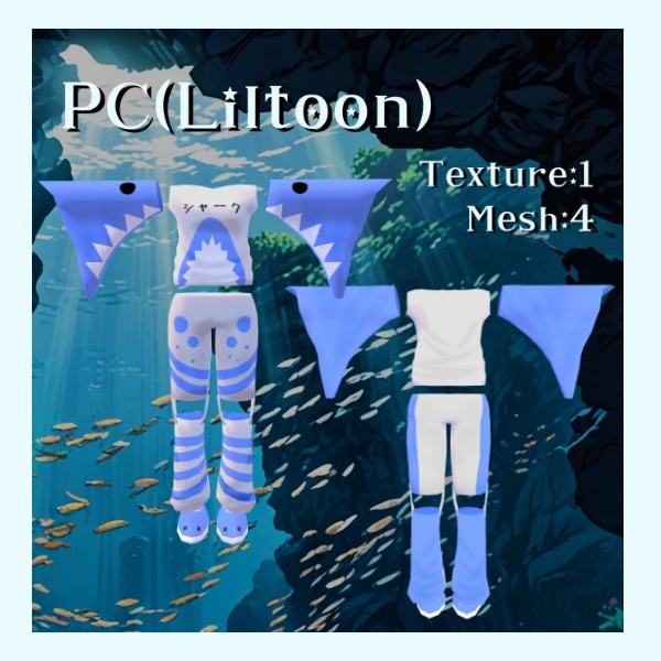 【DELTAFLAIR&LETHALFREET対応】シャークモドキ