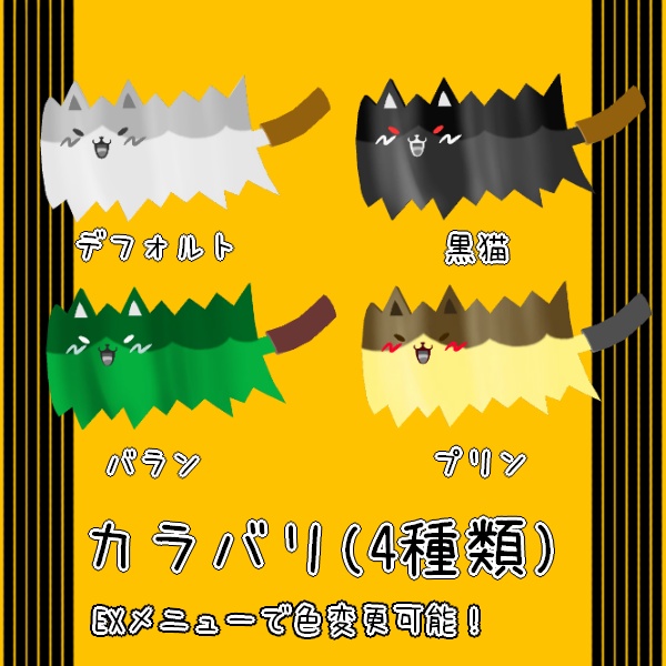 【VRChat想定】ノコーギーリちゃん