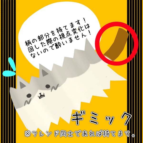 【VRChat想定】ノコーギーリちゃん