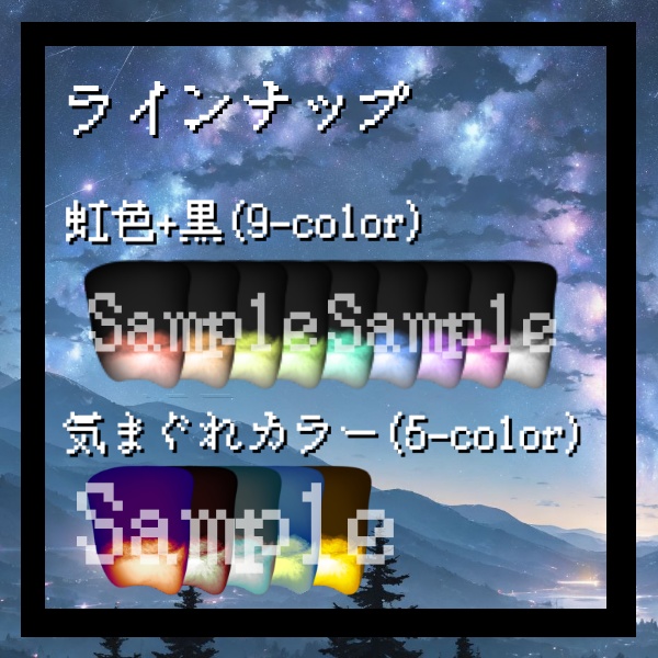 ターコイズ氏💠 朧げ瞳 Night×Light