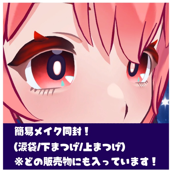 ヌノスプ 朧げ瞳 ギャルって異形