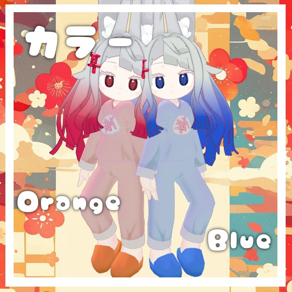 無料あり/【VRChat想定】 みみのこねまき
