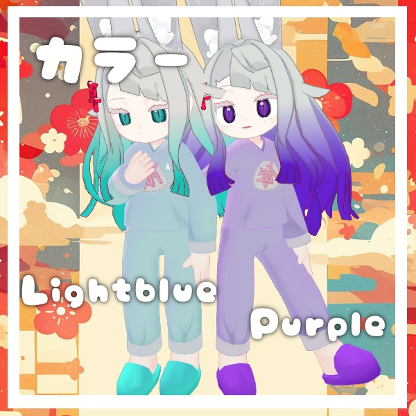 無料あり/【VRChat想定】 みみのこねまき