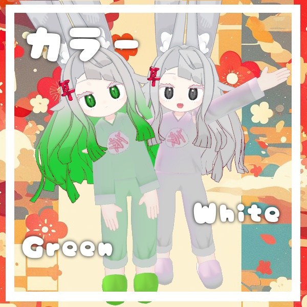 無料あり/【VRChat想定】 みみのこねまき