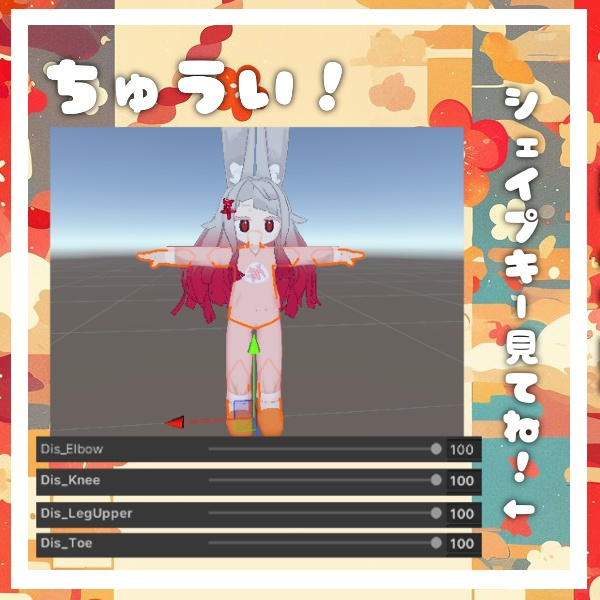 無料あり/【VRChat想定】 みみのこねまき