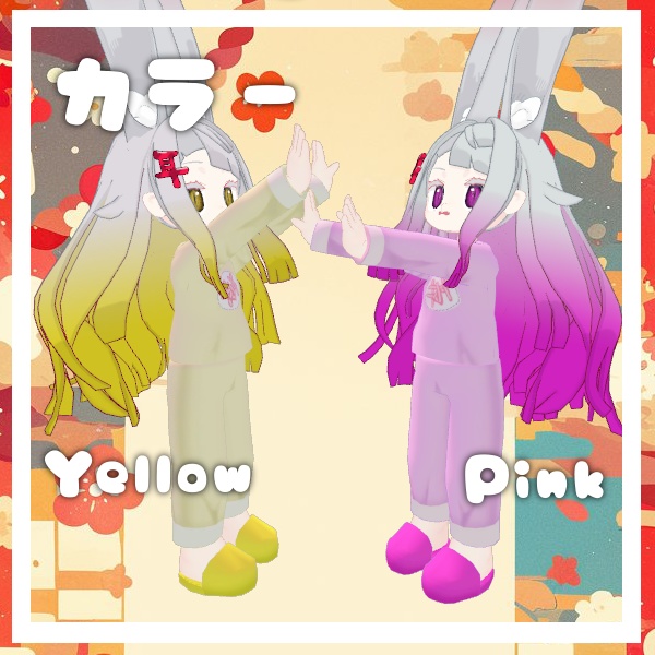 無料あり/【VRChat想定】 みみのこねまき