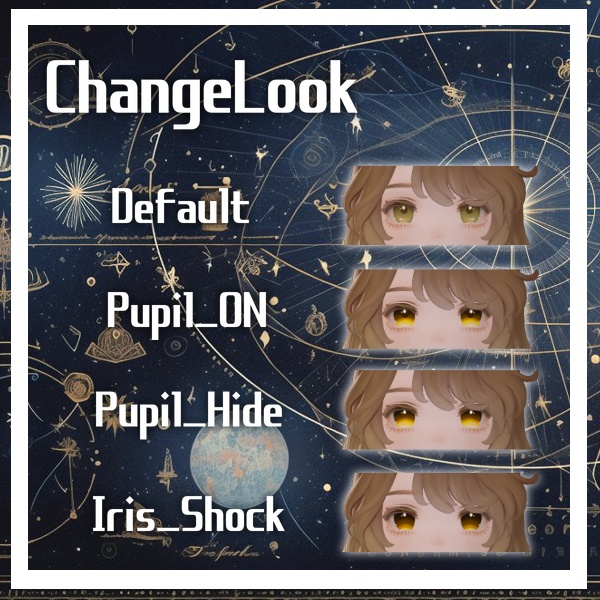 【Marycia/SIO対応】朧げ瞳 DeepingSpace