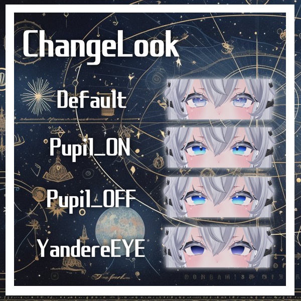 【Marycia/SIO対応】朧げ瞳 DeepingSpace